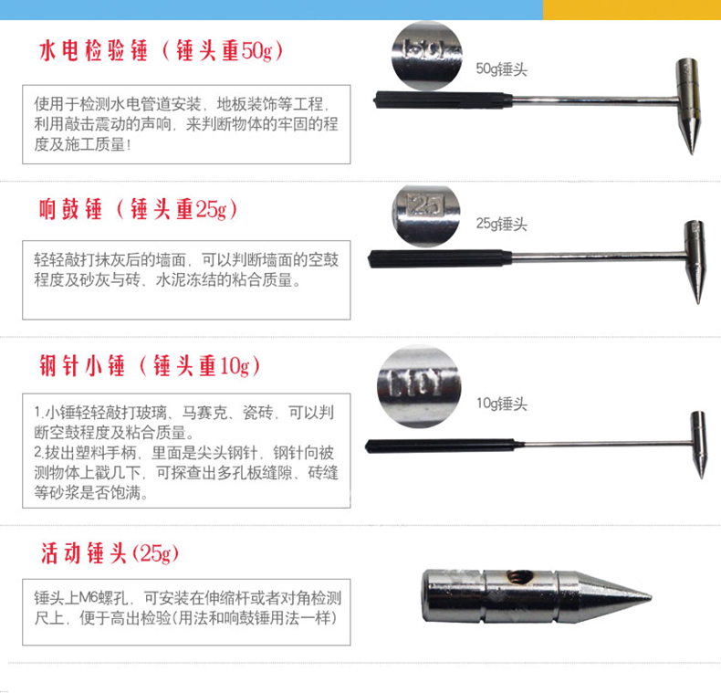 2米/3米工程質(zhì)量檢測尺 2米/3米工程質(zhì)量檢測尺