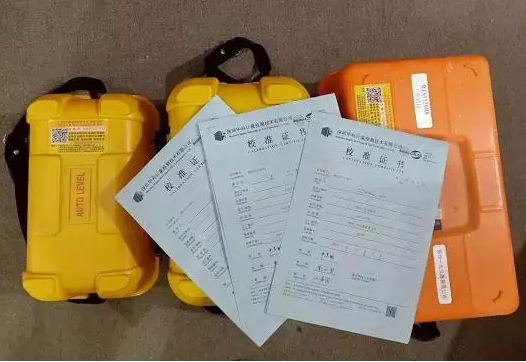 測繪儀器檢定：全站儀，水準儀，經緯儀，RTK，GPS測量儀