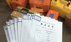 全站儀到底是檢定還是校準(zhǔn)？看完你就知道了